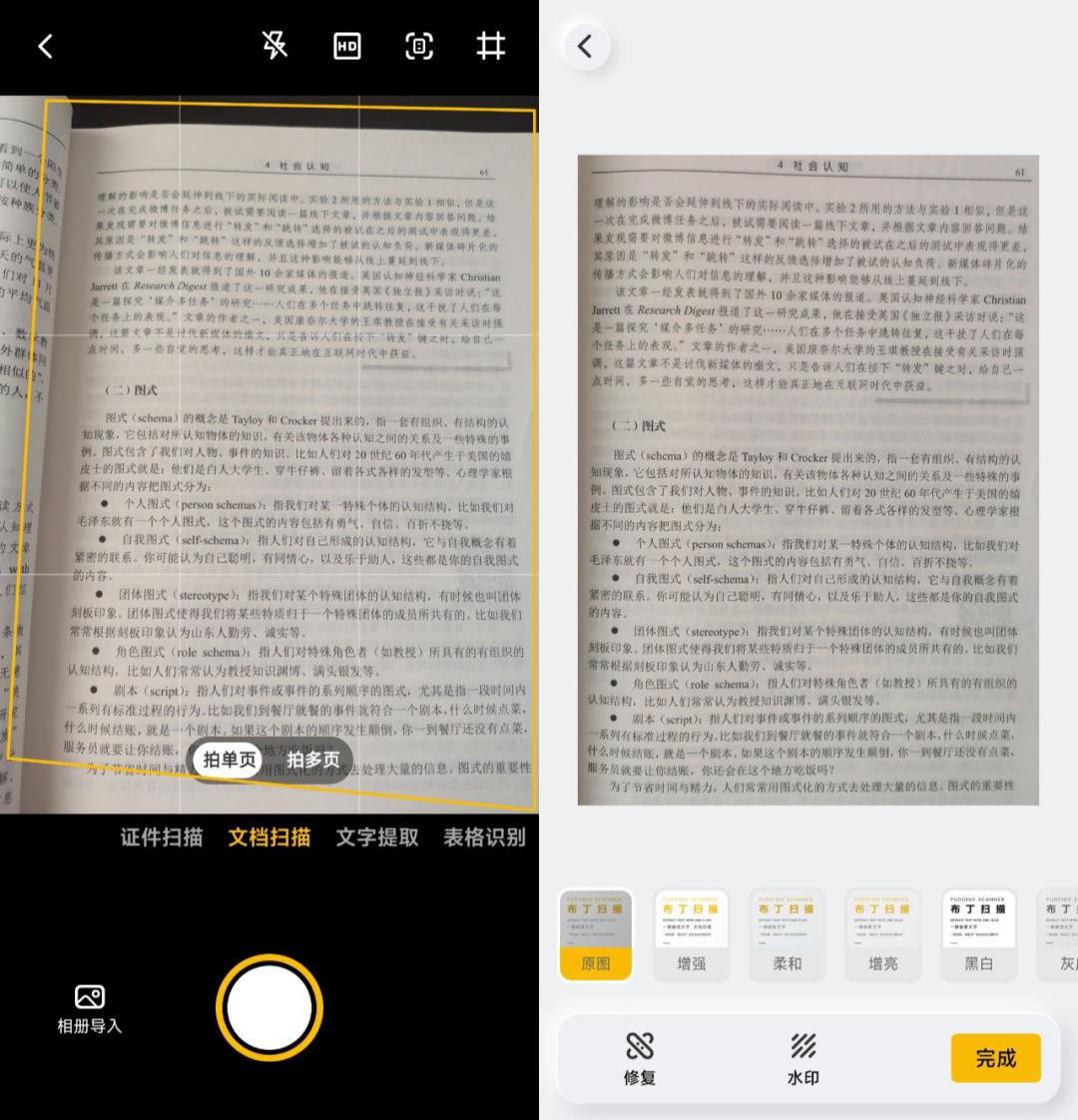 可以吊打付费模组的免费模组,建议收藏吊打付费的几款神级软件