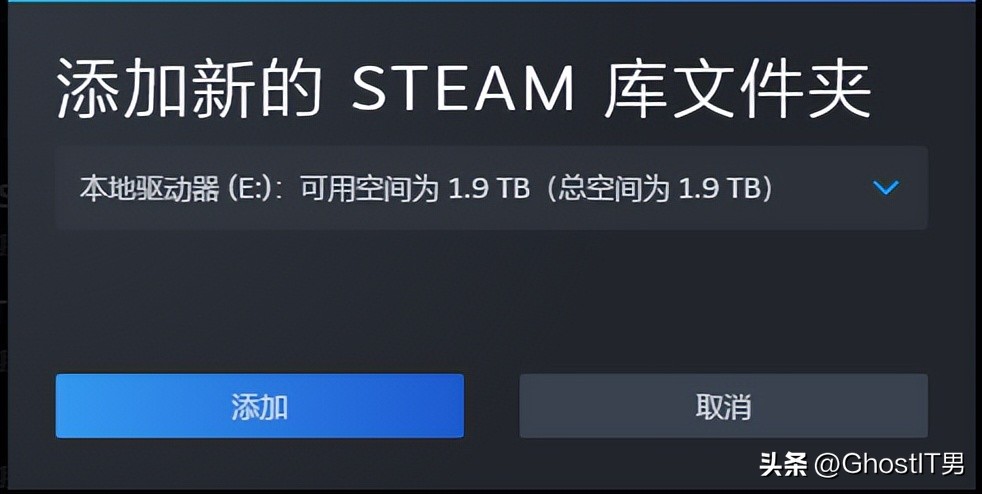 steam移动硬盘转移新电脑,添加新硬盘之后怎么迁移steam