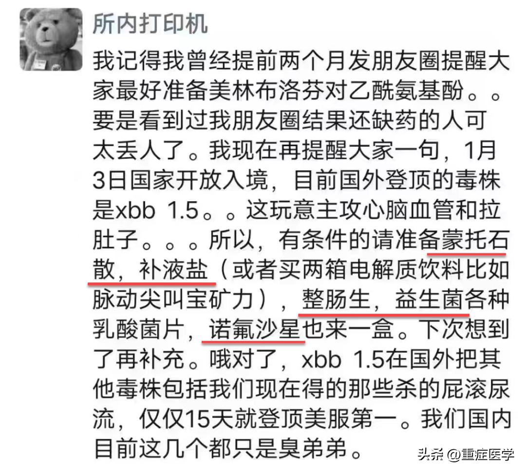 蒙脱石散悬浮液的注意事项,蒙脱石散的药用机制