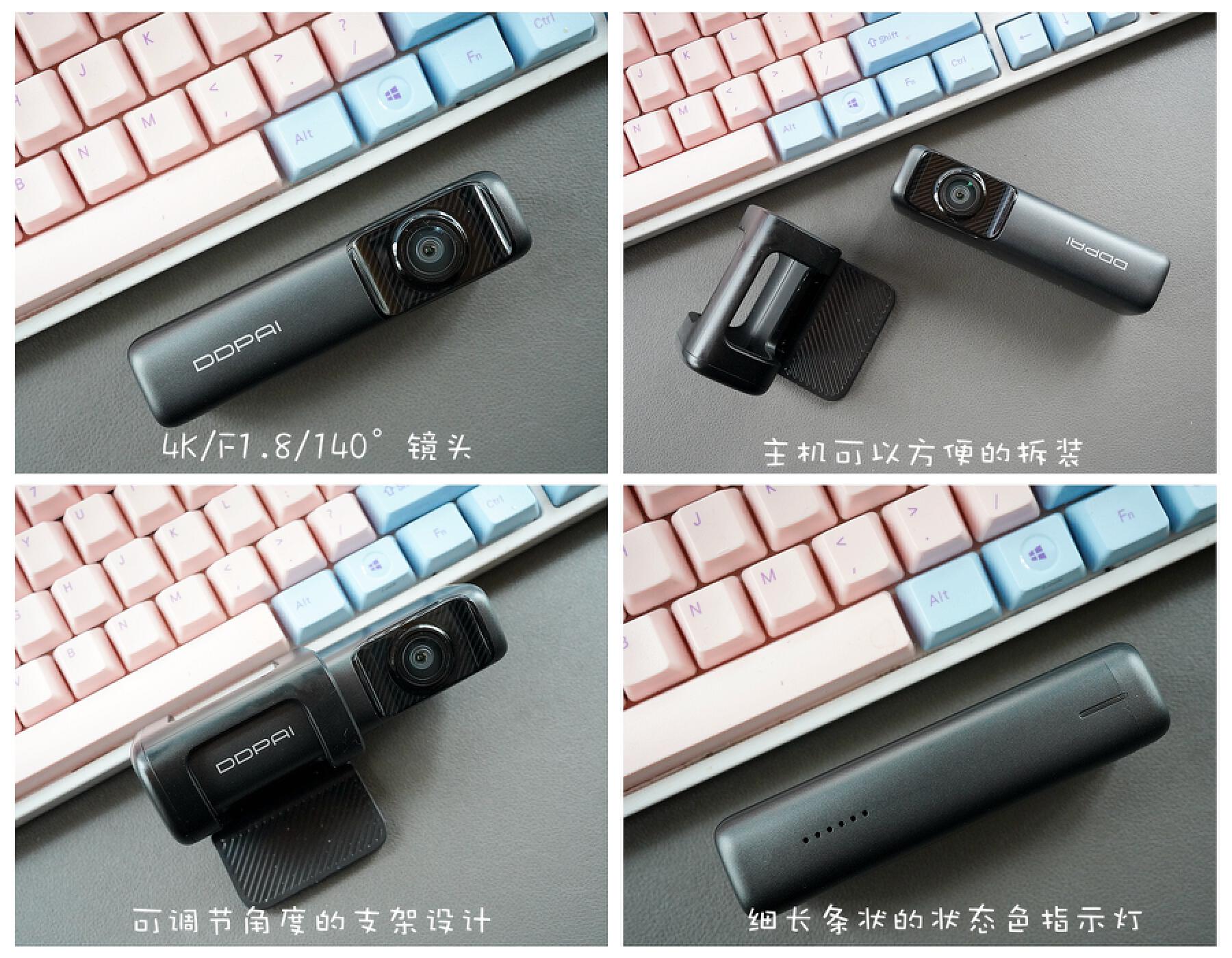 盯盯拍mini5和海康威视c6pro,360g900行车记录仪盯盯拍z50