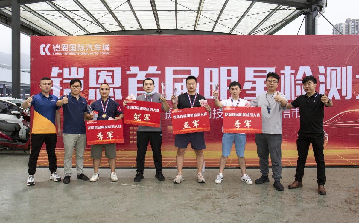 铠恩国际汽车展,巴南区铠恩国际汽车城