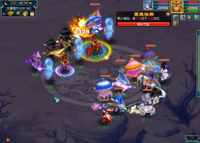 离焰明火珠有必要做吗,梦幻西游3星神器攻略