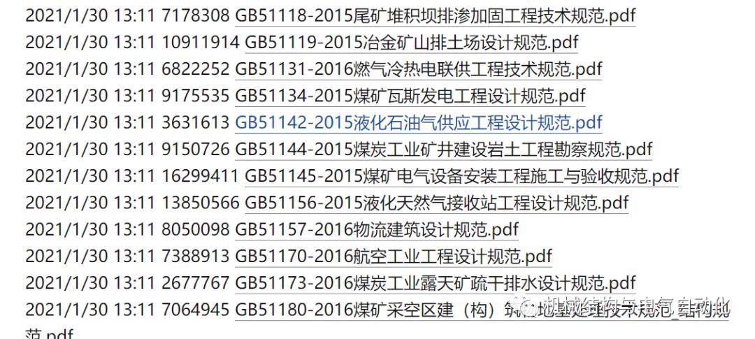 免费标准*载下**网址分享