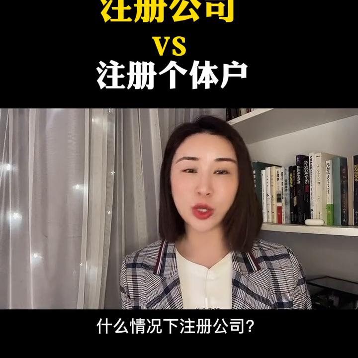 保定注册公司都有哪些地方,保定公司注册可以自己注册吗