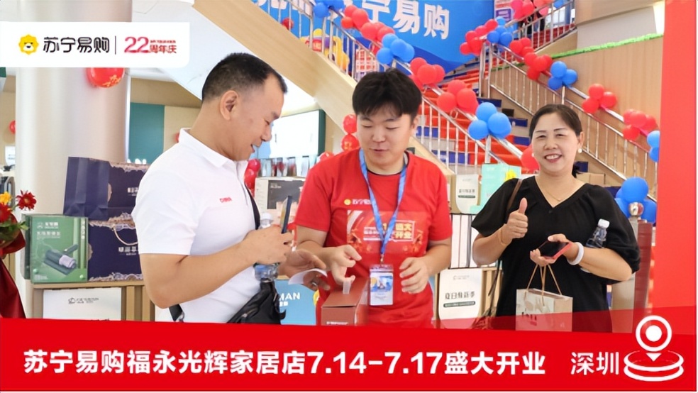 苏宁易购福永光辉家居店,深圳宝安光辉家居福永店