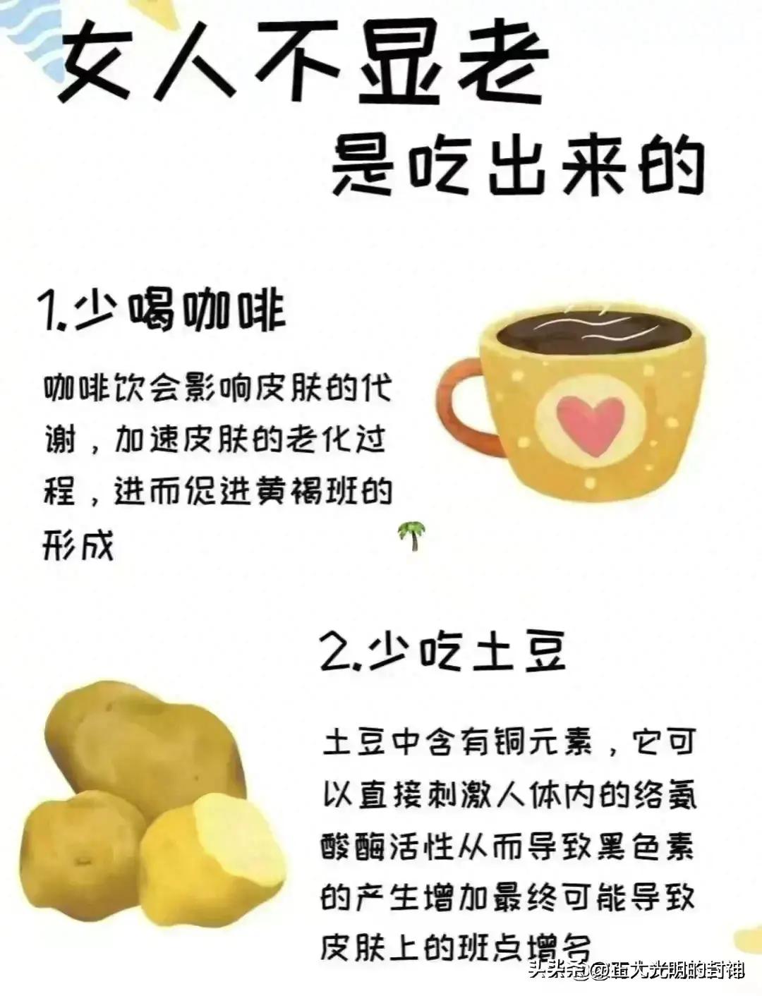 女人显年轻小技巧,40岁女人怎样打扮显年轻