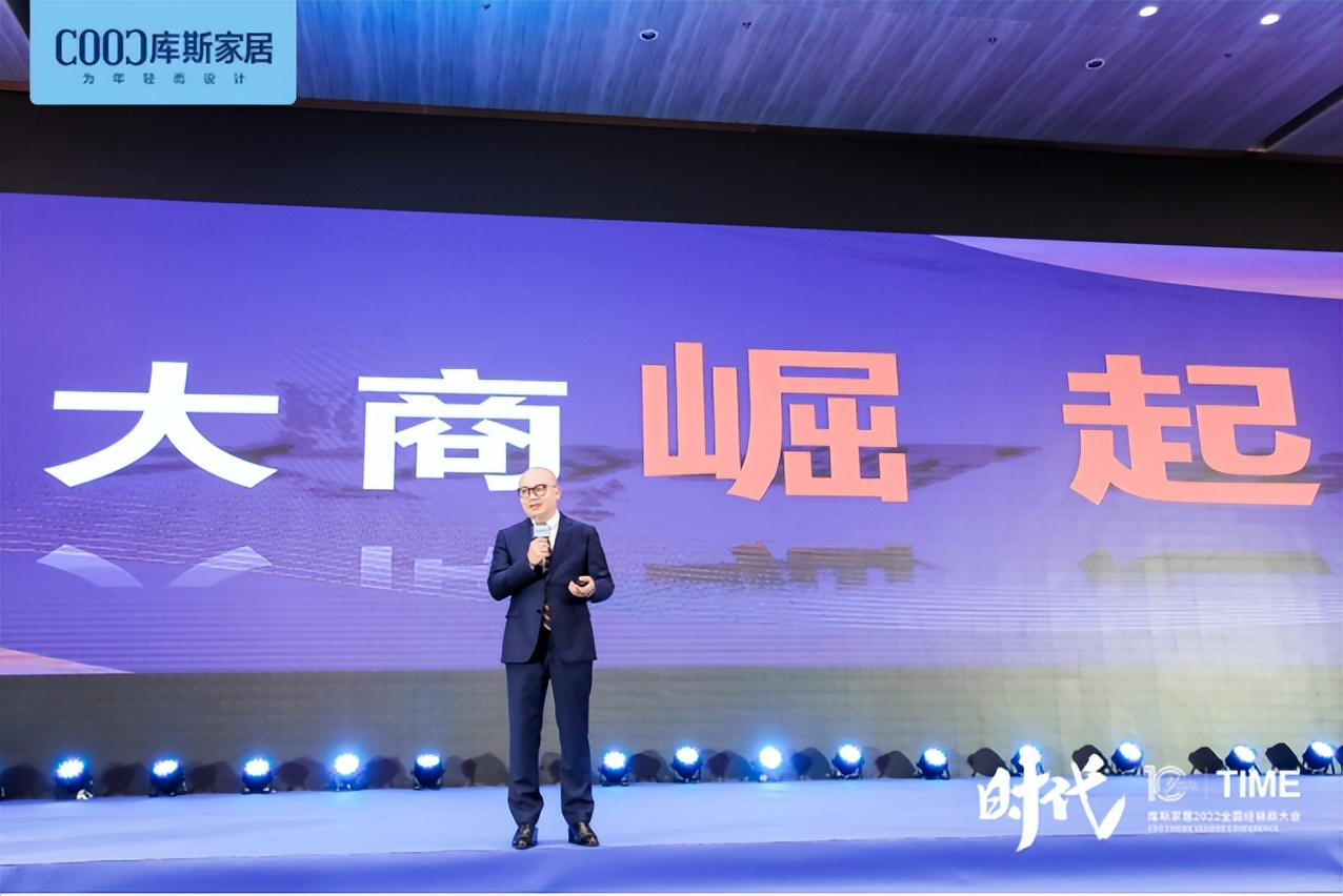 库斯家居2021秋季新品发布会,库斯家居全国招商