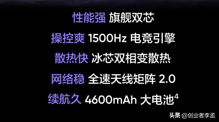 真我gtneo5手机真实体验,手机真我gtneo5值得买吗