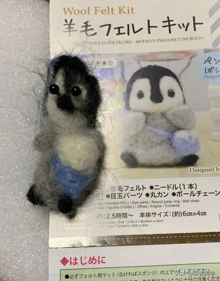 年轻人为“丑东西”买单，是智商税吗？