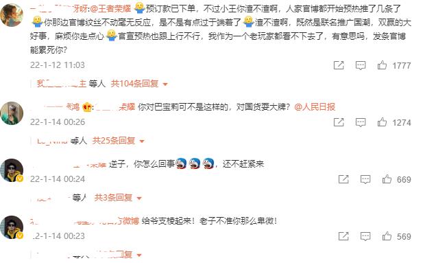 王者荣耀合作款鸿星尔克,王者荣耀联名鸿星尔克