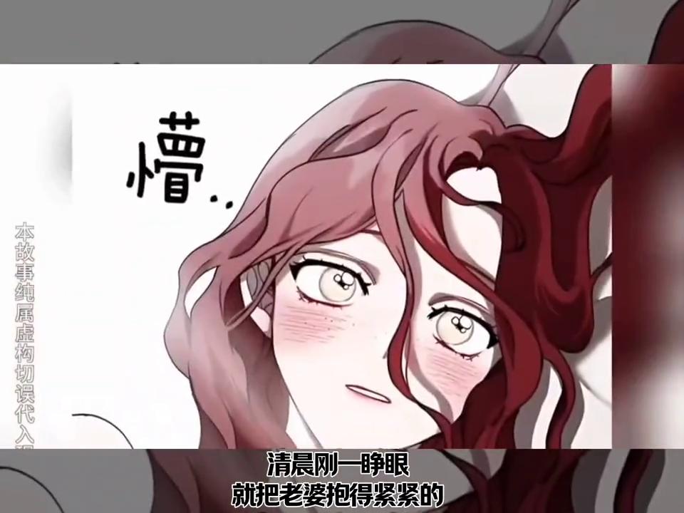 宠妻狂魔动漫,宠妻狂魔动画二次元