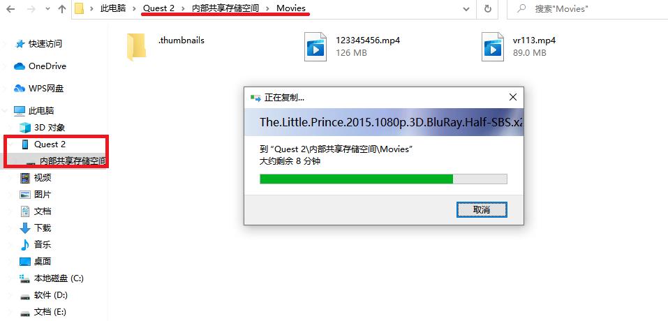 如何导入电影到Quest2和投屏分享画面?具体攻略在此
