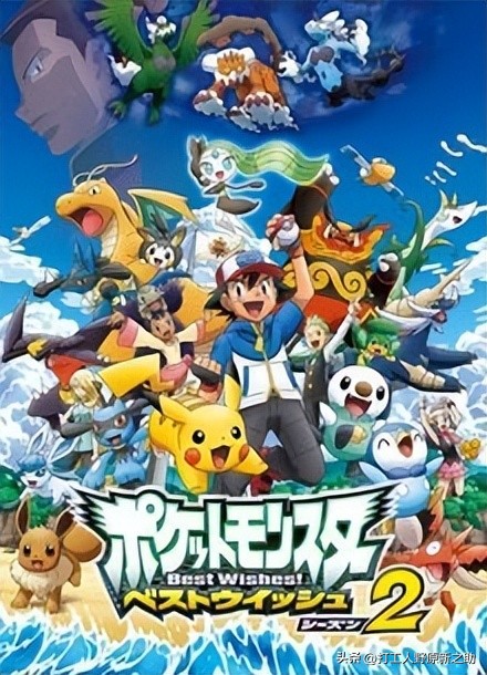 神奇宝贝剧场版顺序,神奇宝贝动画全集免费观看