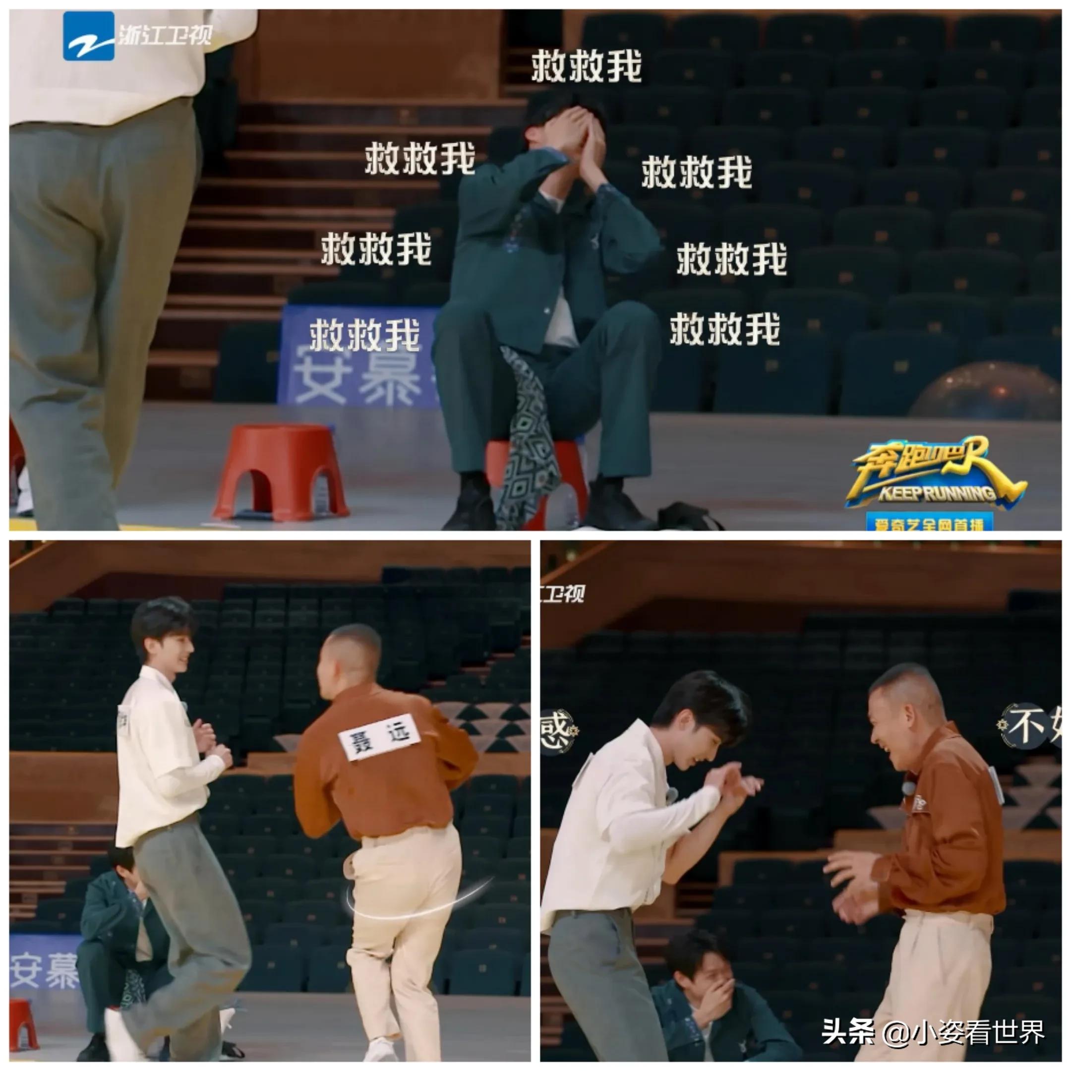 魏大勋聂远,魏大勋聂远奔跑吧