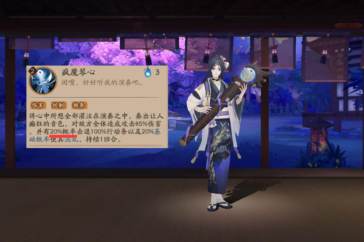 ssr式神强度推荐,阴阳师是ssr强还是sp强