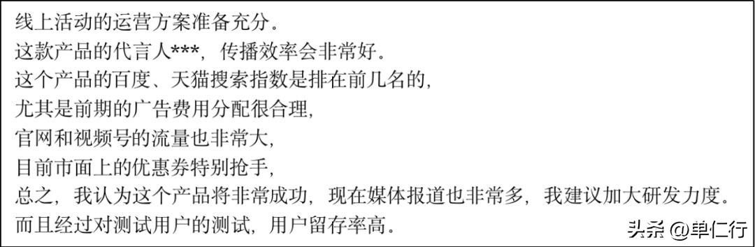 汇报的基本点和方法,怎样让汇报看起来高大上