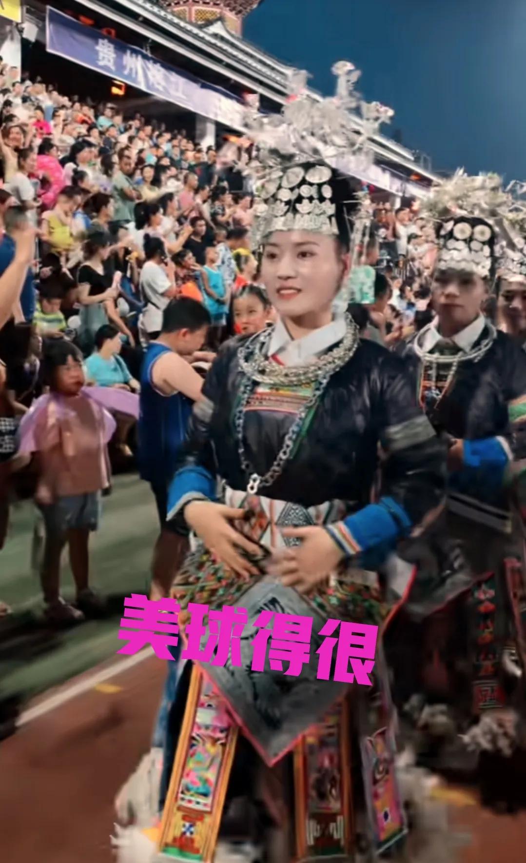 村超少数民族时装秀完整版,村超上演民族服装秀