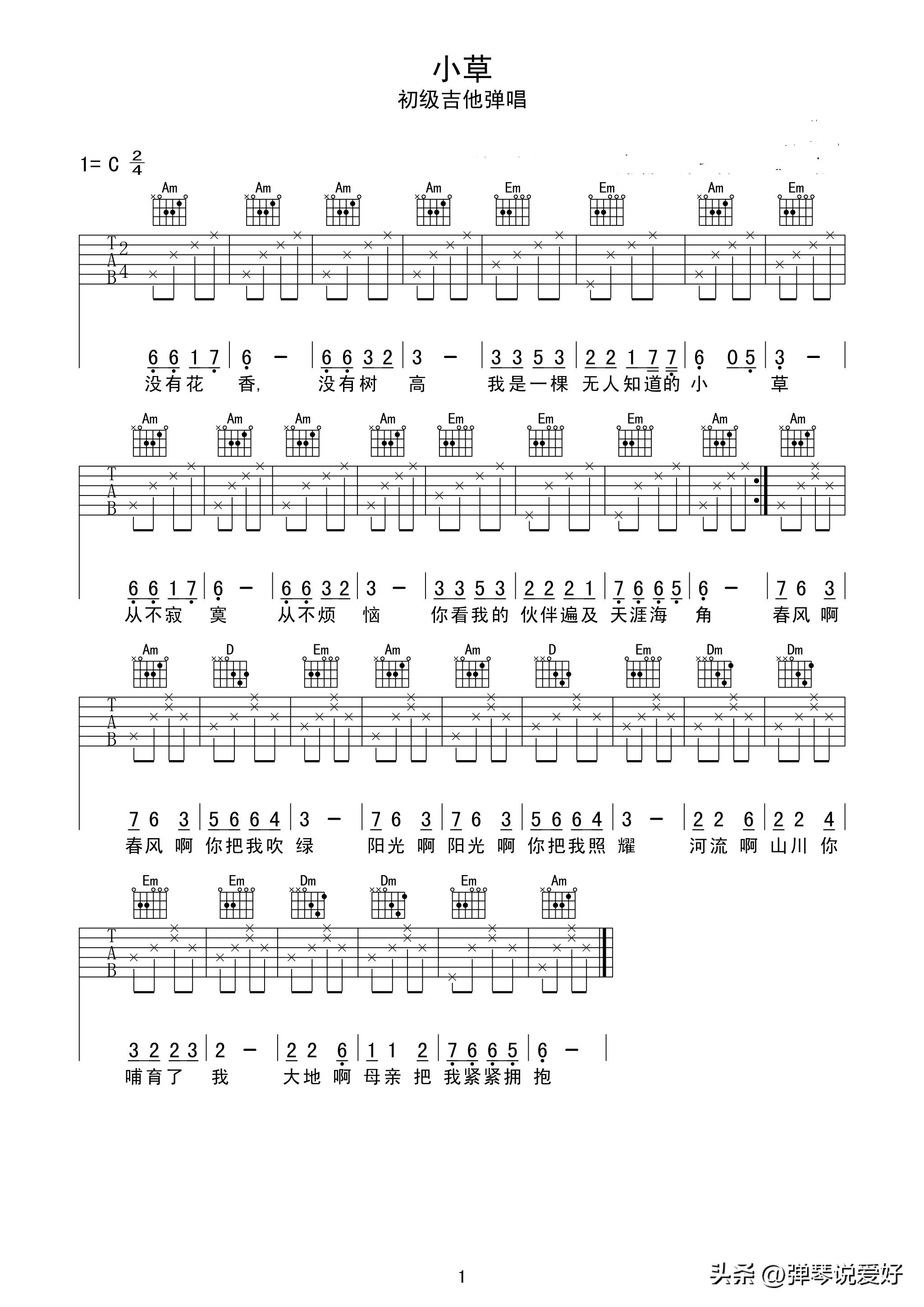 学吉他乐理书籍推荐,无乐理知识自学吉他要多久学好