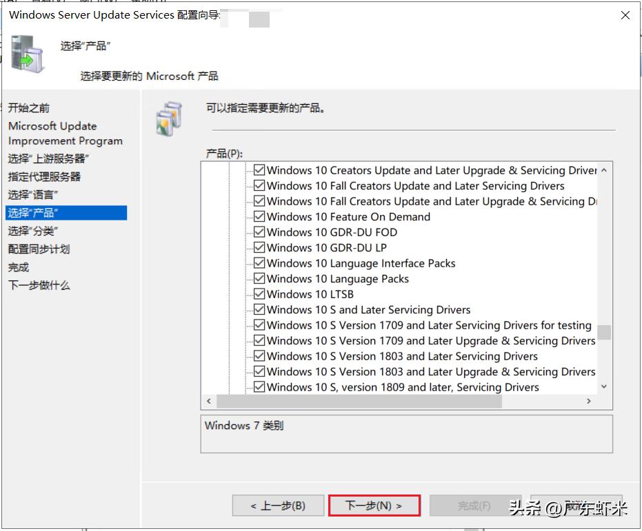wsus服务器配置管理,如何搭建wsus服务器