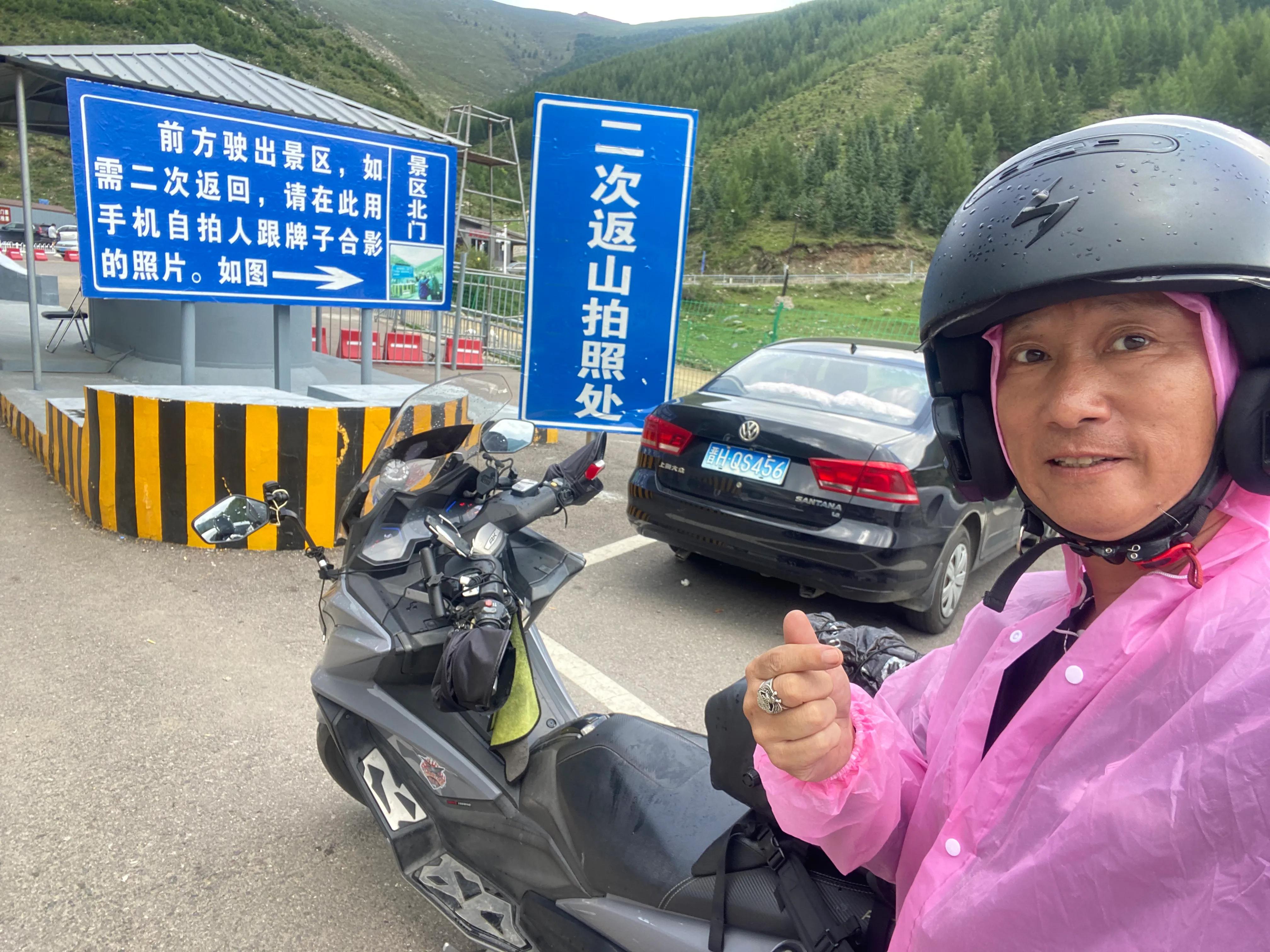 摩旅山西5月攻略,金哥吴老师