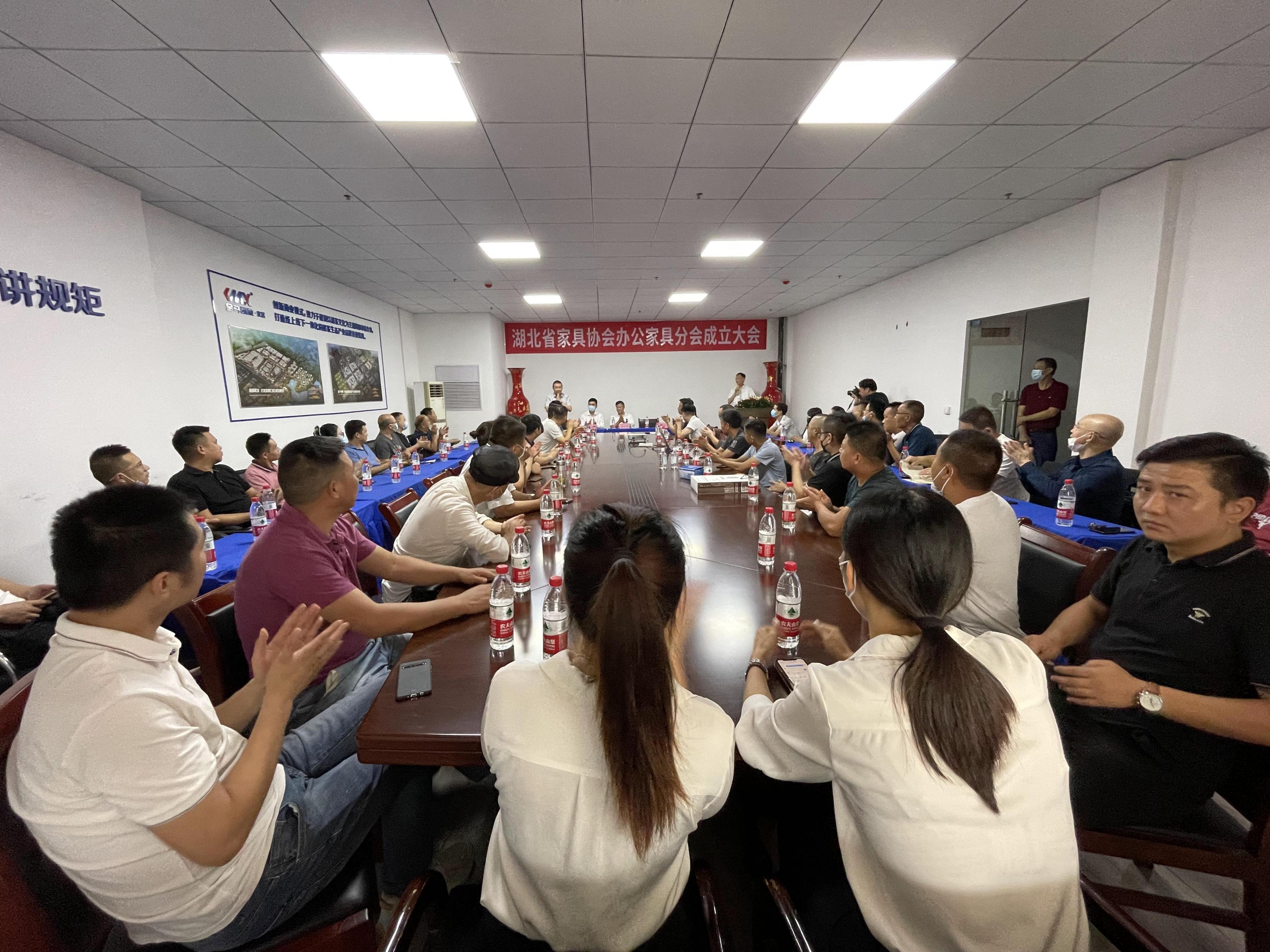 湖北协会会议现场,湖北家具协会家居修护分会