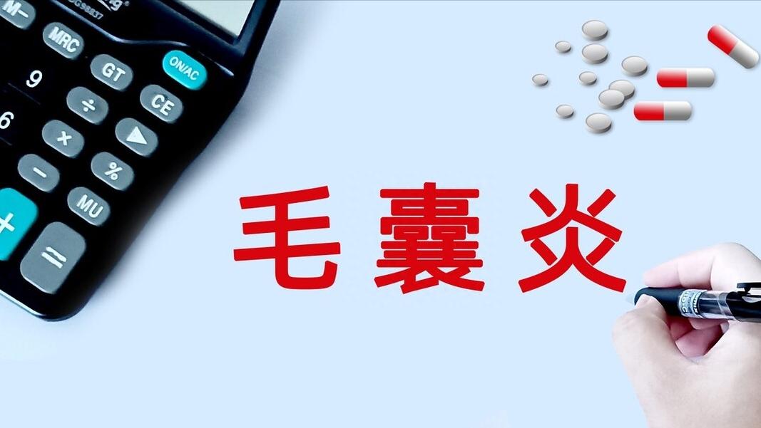 为什么头皮总长小疙瘩用什么药,为啥头皮上起脓包