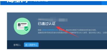 弘辽科技网店怎么经营,淘宝复核店是什么意思
