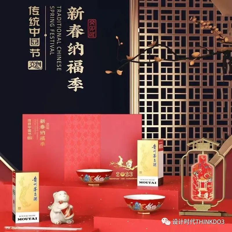 贵州茅台集团系列酒有哪些品牌,茅台白酒营销成功案例分享