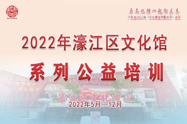 文化馆公益培训班开课,江汉区文化馆免费培训班