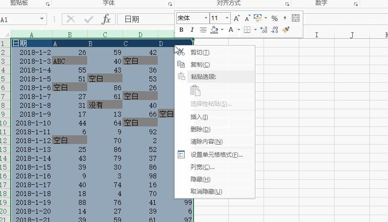 excel100个常用技巧选择性粘贴,excel粘贴技巧大全