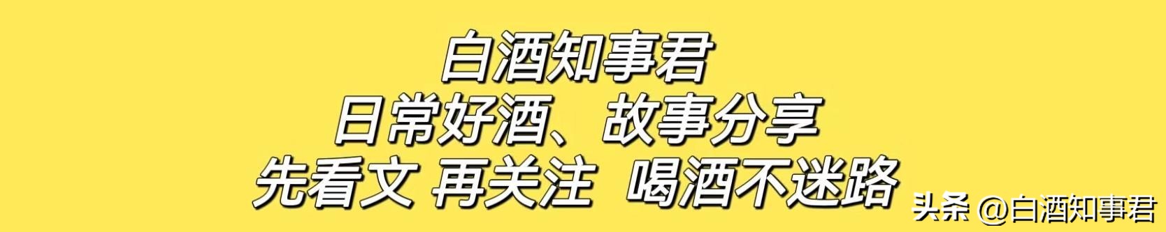 曾经出口第一的白酒,如今沦为做饭佐料,这款广东名酒何至于此