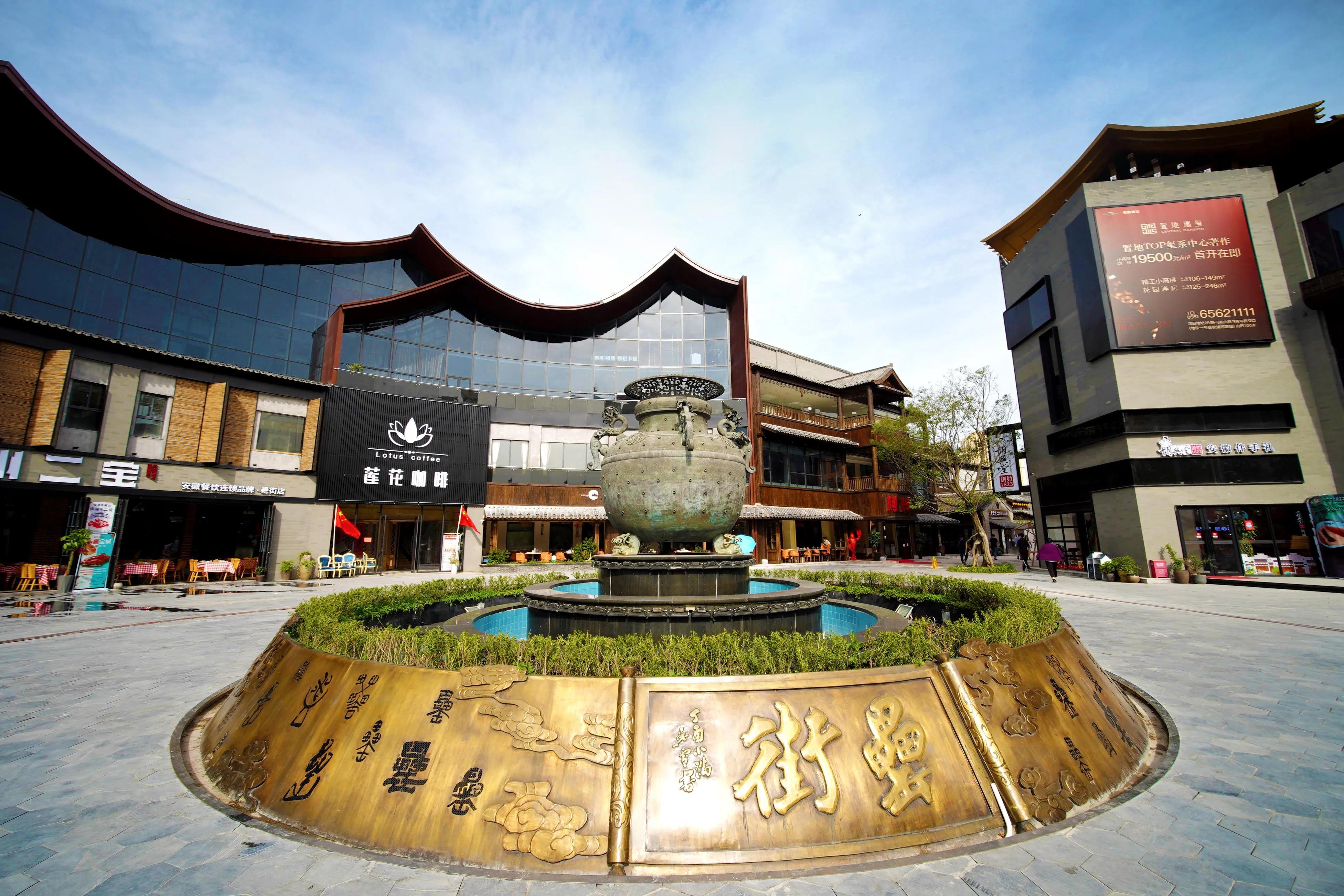 合肥热门美食聚集地排名,合肥特色好吃的美食排行榜