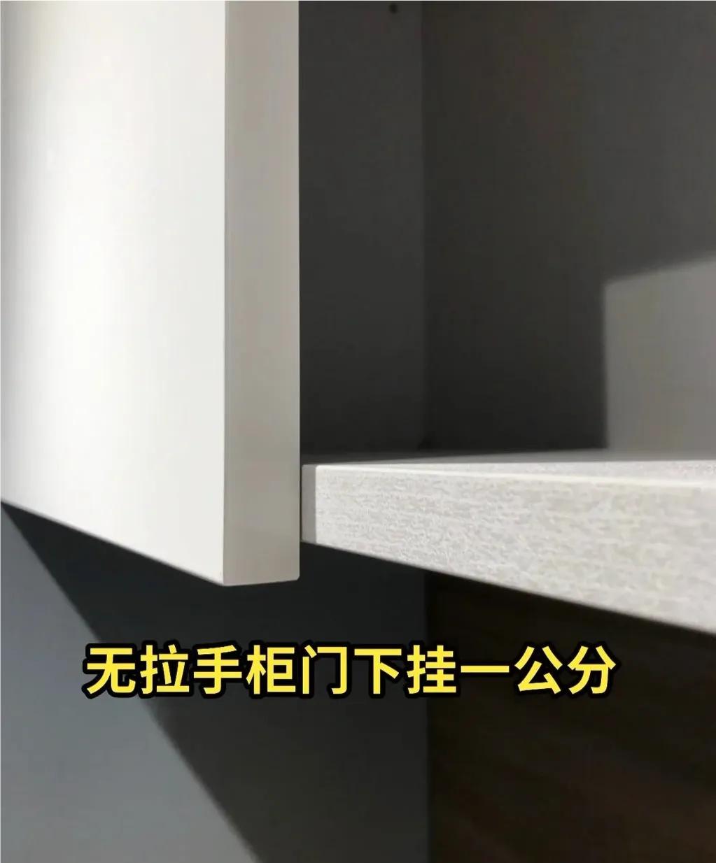 柜子隐形拉手,客厅柜子隐形拉手