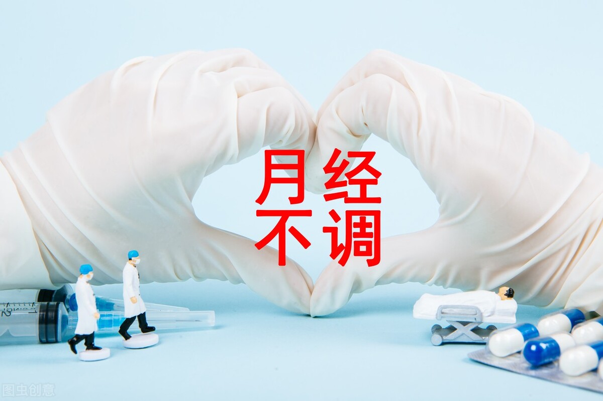女性月经不调都有哪些症状,月经不调的女人容易得什么病