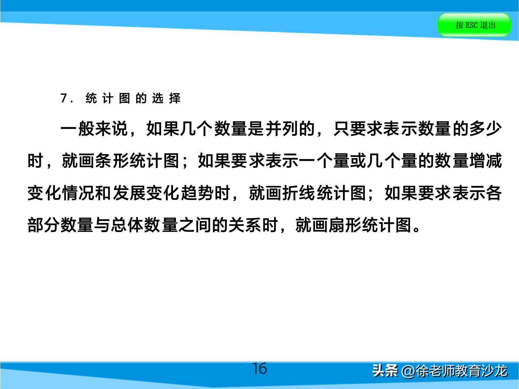 数学老师书籍推荐,数学老师力荐