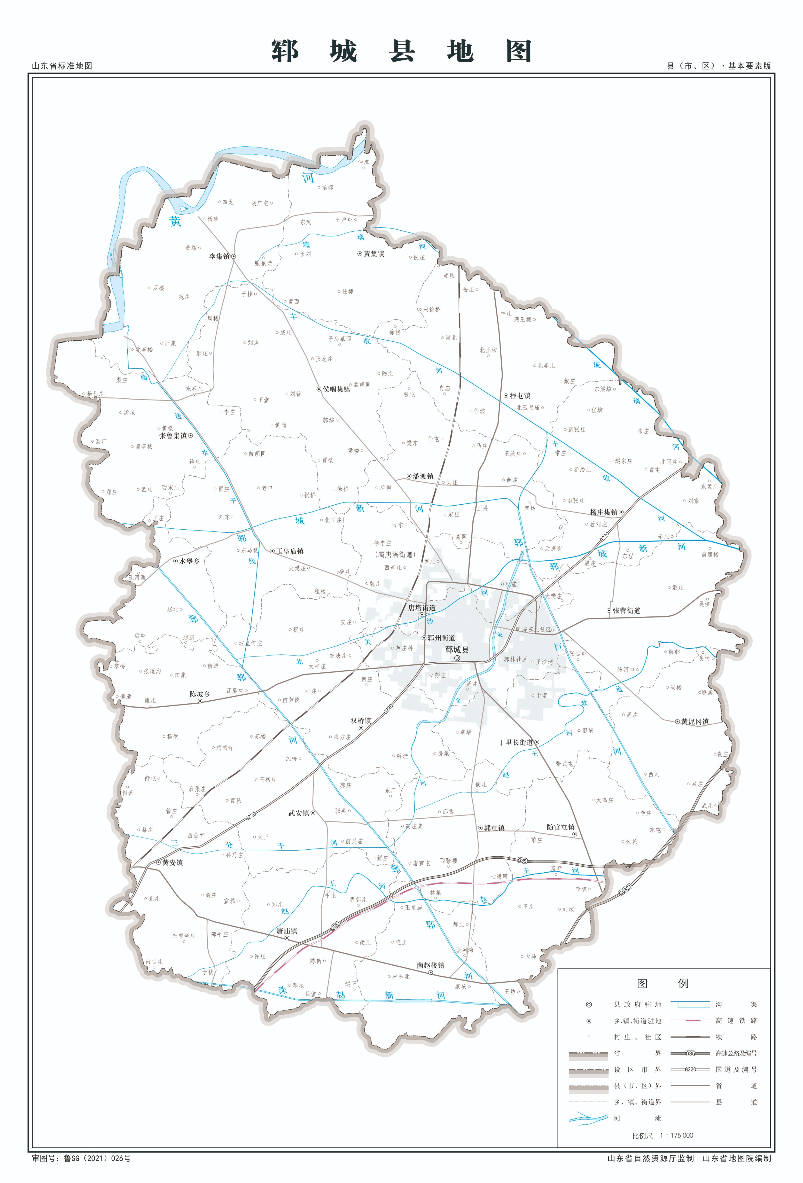 菏泽鄄城和郓城哪个发展好,菏泽单县现在状况