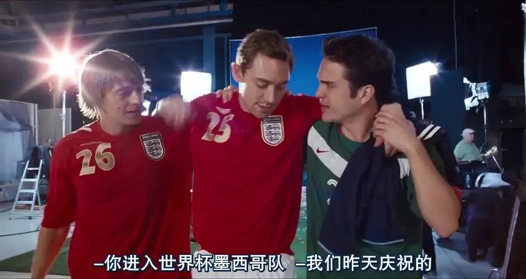 一球成名3是真实的吗,足球的魅力一球成名