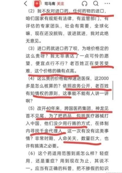 特效药辉瑞副作用,辉瑞特效药是什么