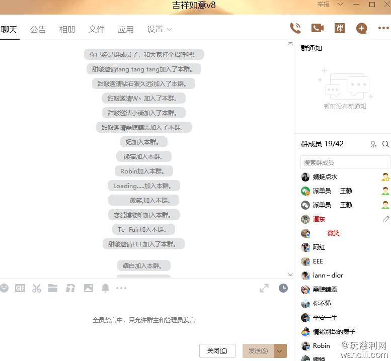 最近又被*子骗**盯上了，半夜把我拉进了一个红包刷单QQ群