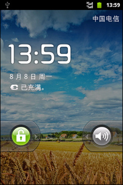 华为智能手机c8650,华为c8650内存