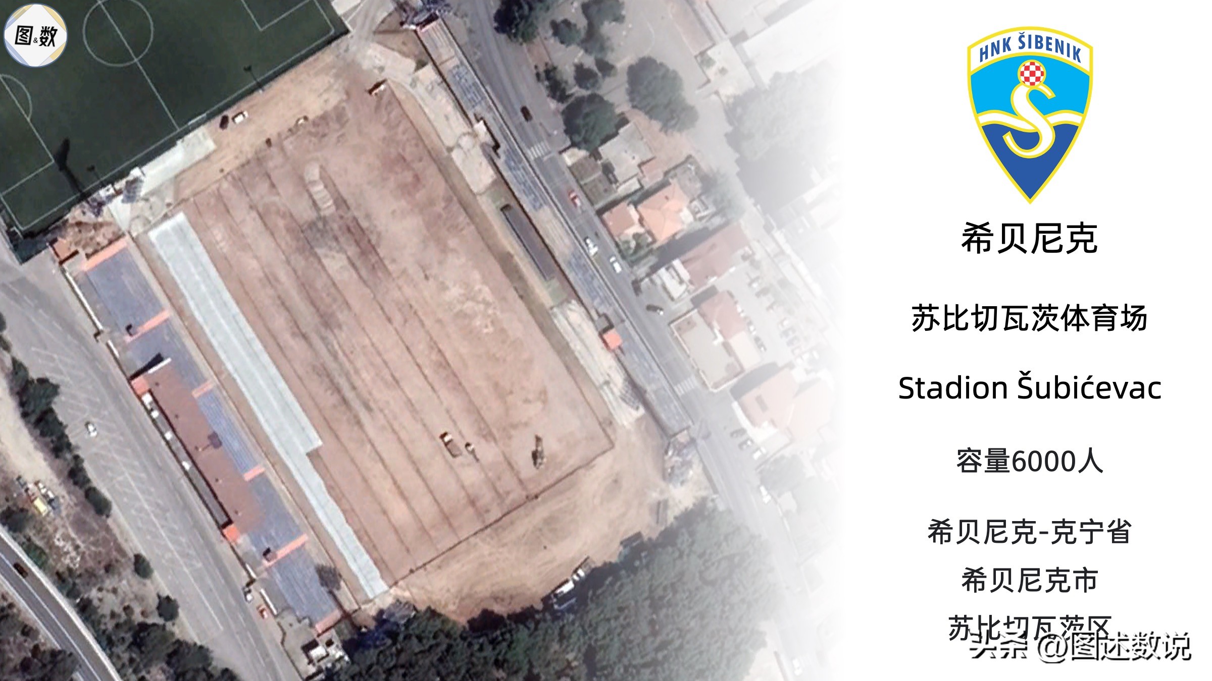 克罗地亚国土面积和人口多少,克罗地亚足球实力有多强