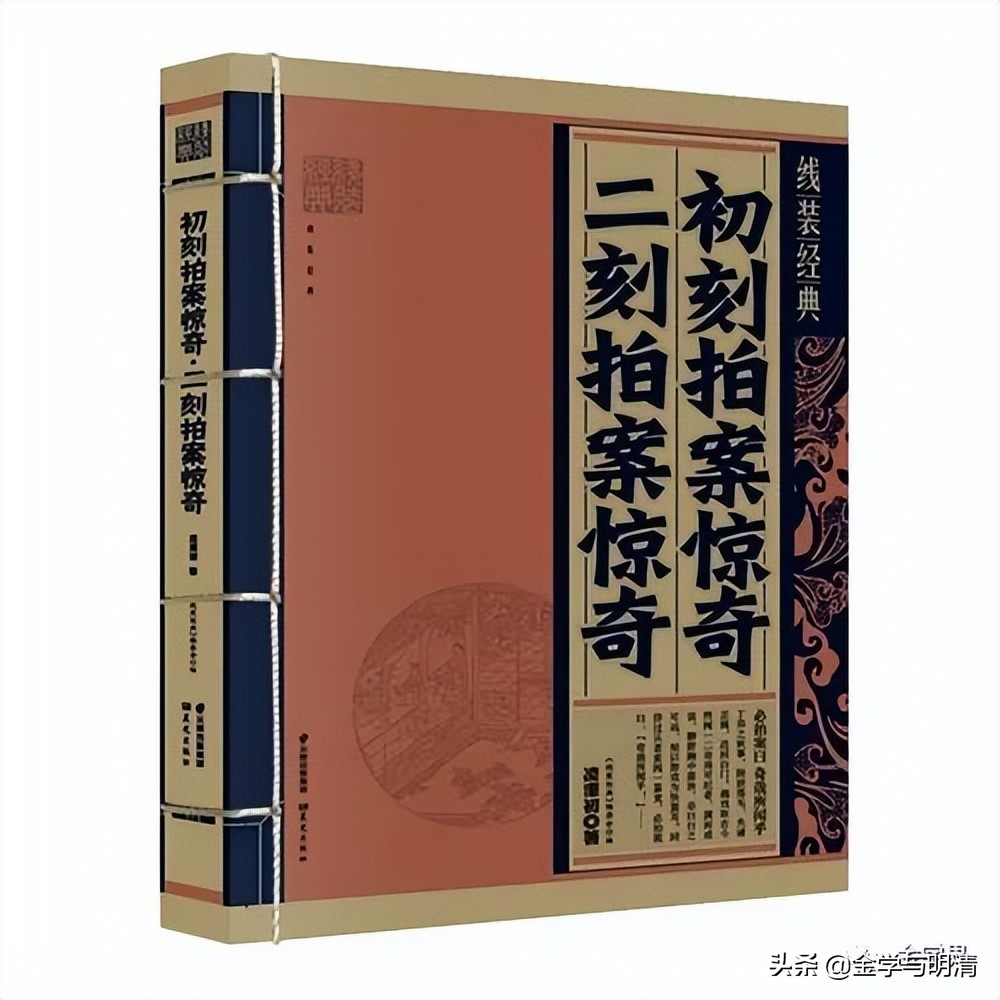 许建平案件,许建平归化理论
