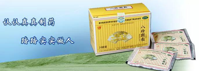 宁波中药厂,宁波中药制造厂