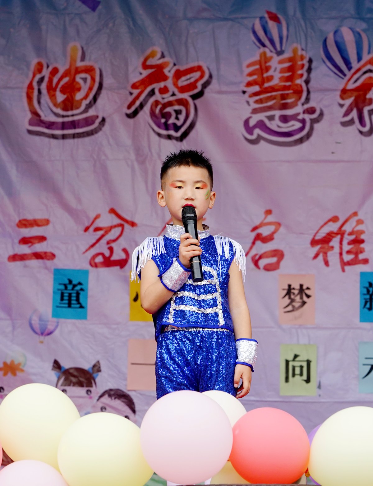 三岔镇中心幼儿园六一儿童活动,八甲镇中心幼儿园庆祝六一儿童节