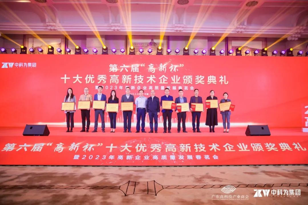 中科为集团股份有限公司,中科为科技怎么样