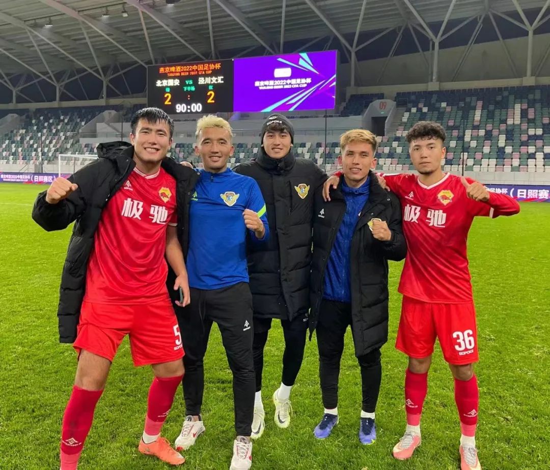 泾川文汇淘汰北京国安,甘肃泾川文汇战胜北京国安视频