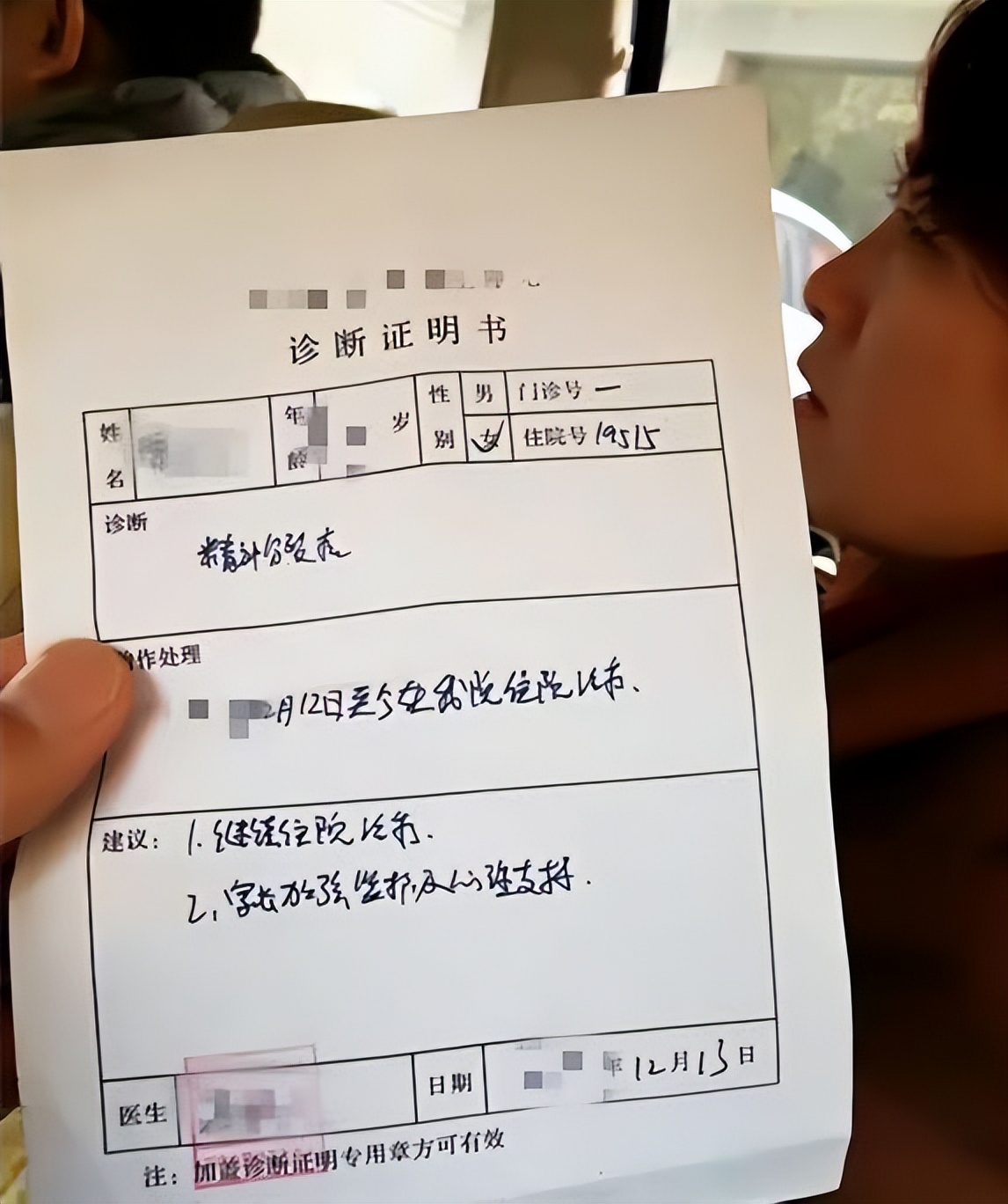 七旬老太霸占女儿房子判决结果,74岁老太侵吞邻居房产后续