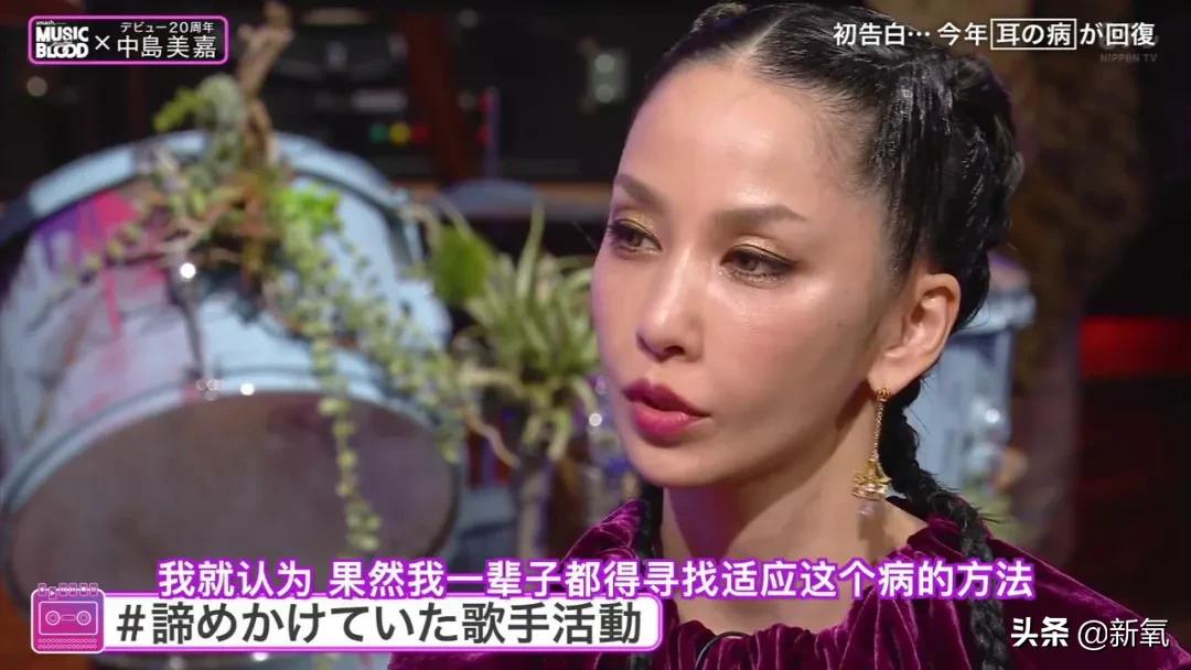 中岛美嘉曾经我也想过现场,中岛美嘉简介及资料