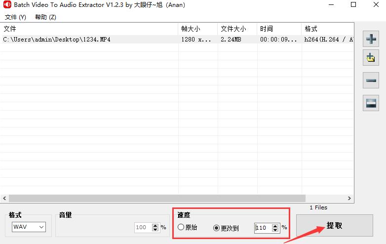 手机怎么把音频速度放慢,protools音频如何调速度