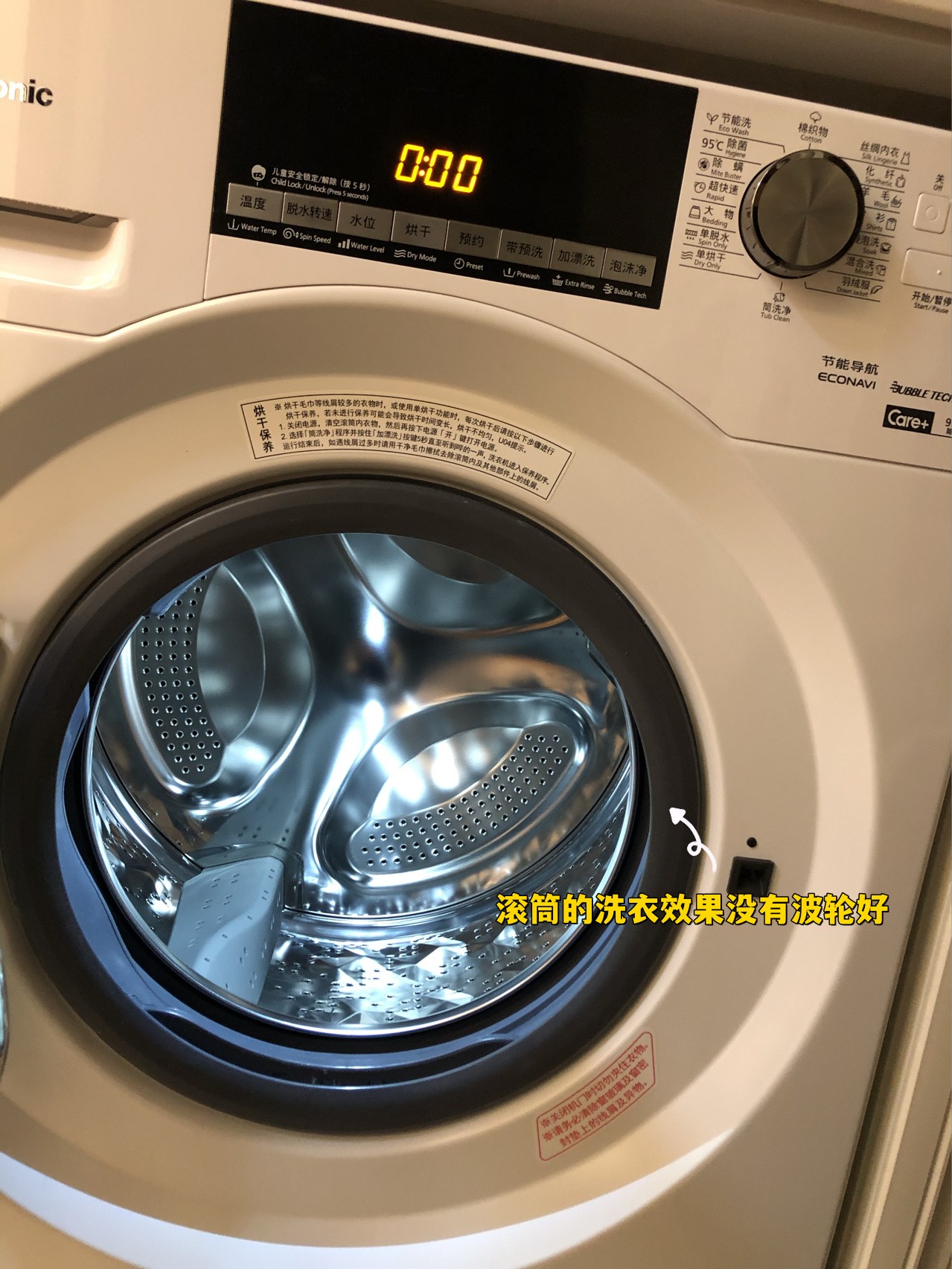 装修想省钱？建议避开这5种电器，费钱又不实用，千万别跟风